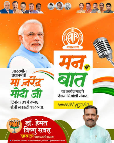 advertisement
